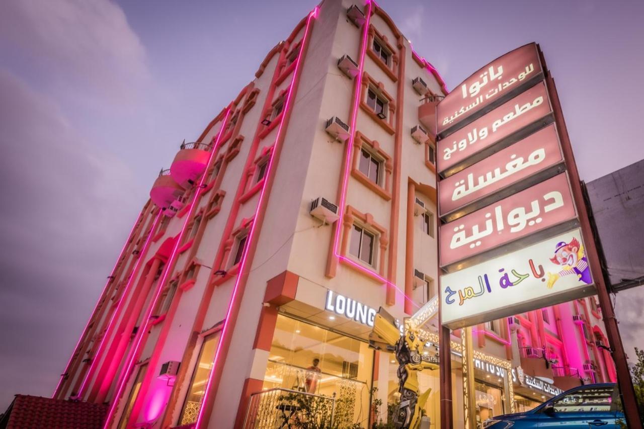 بــاتوا للوحدات السكنية 3* الباحة